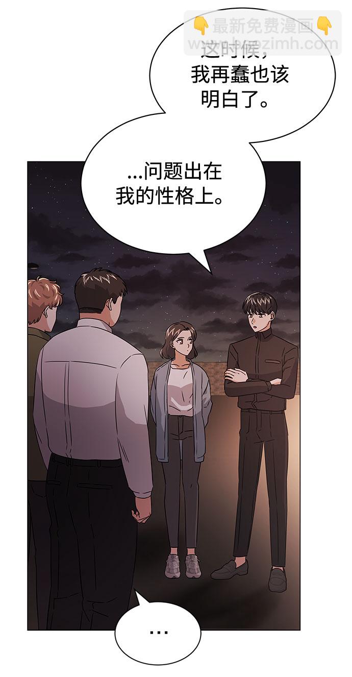 [第12话] 为了再次挑战32