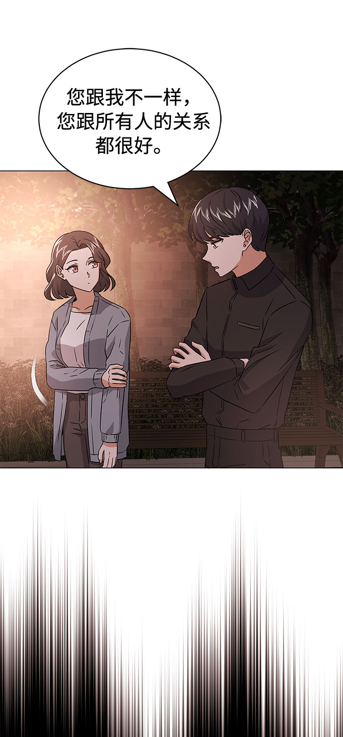 [第12话] 为了再次挑战36