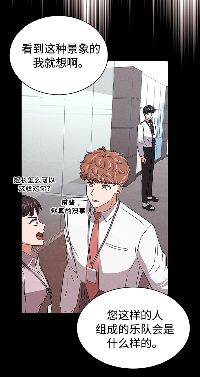 [第12话] 为了再次挑战37
