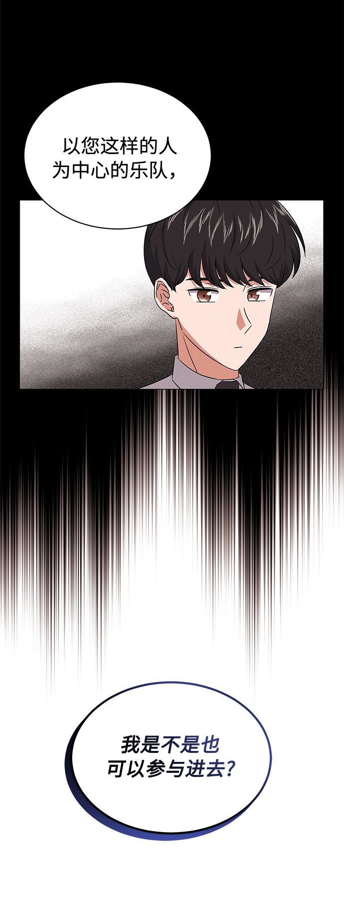 [第12话] 为了再次挑战38