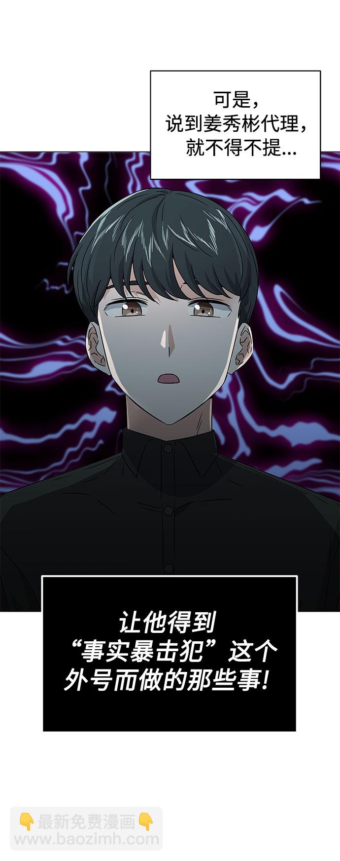 [第12话] 为了再次挑战4