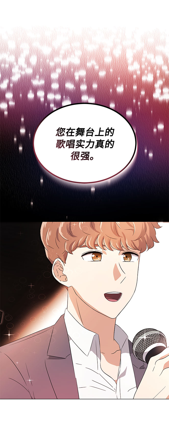 [第12话] 为了再次挑战42