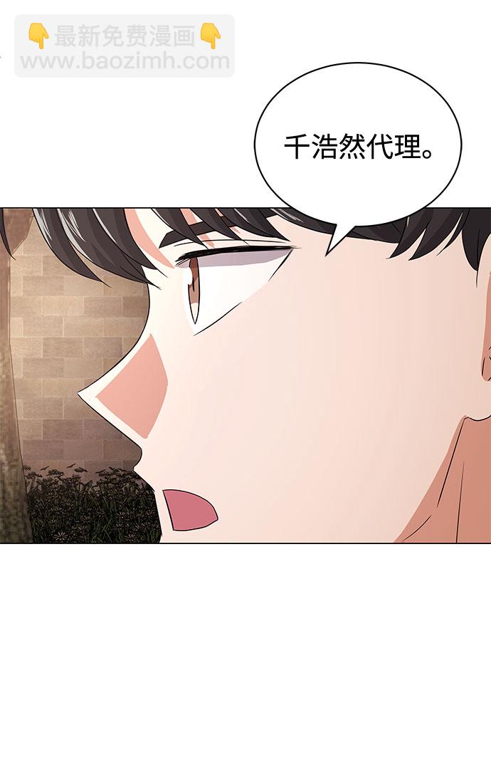 [第12话] 为了再次挑战43