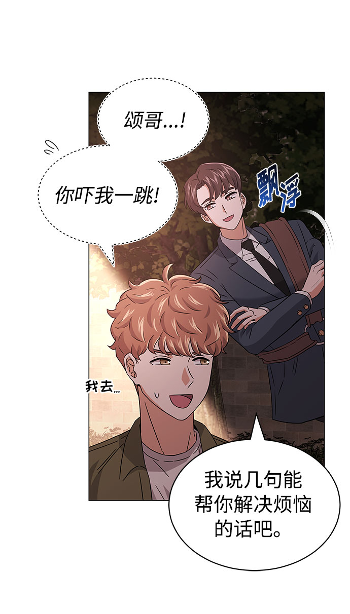 [第12话] 为了再次挑战48