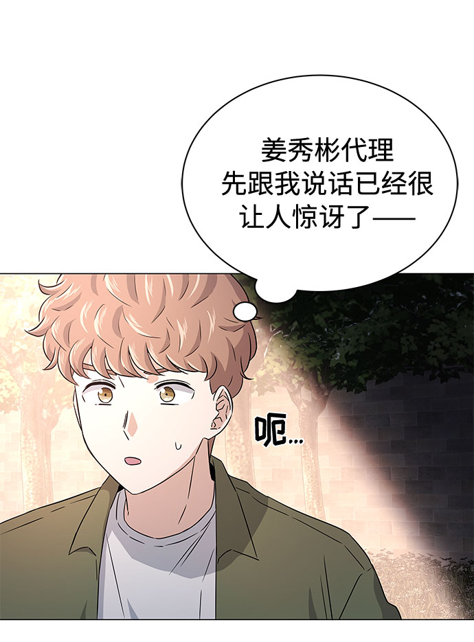 [第12话] 为了再次挑战5