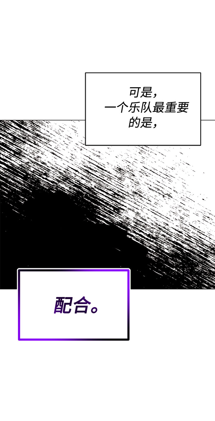 [第12话] 为了再次挑战50