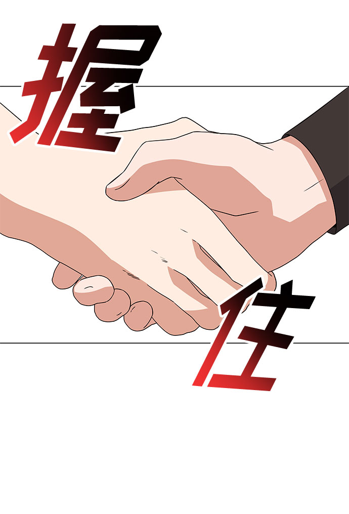 [第12话] 为了再次挑战57