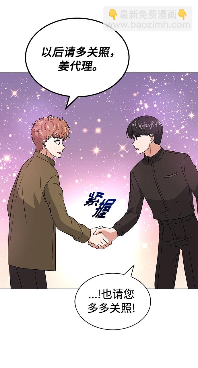 [第12话] 为了再次挑战58