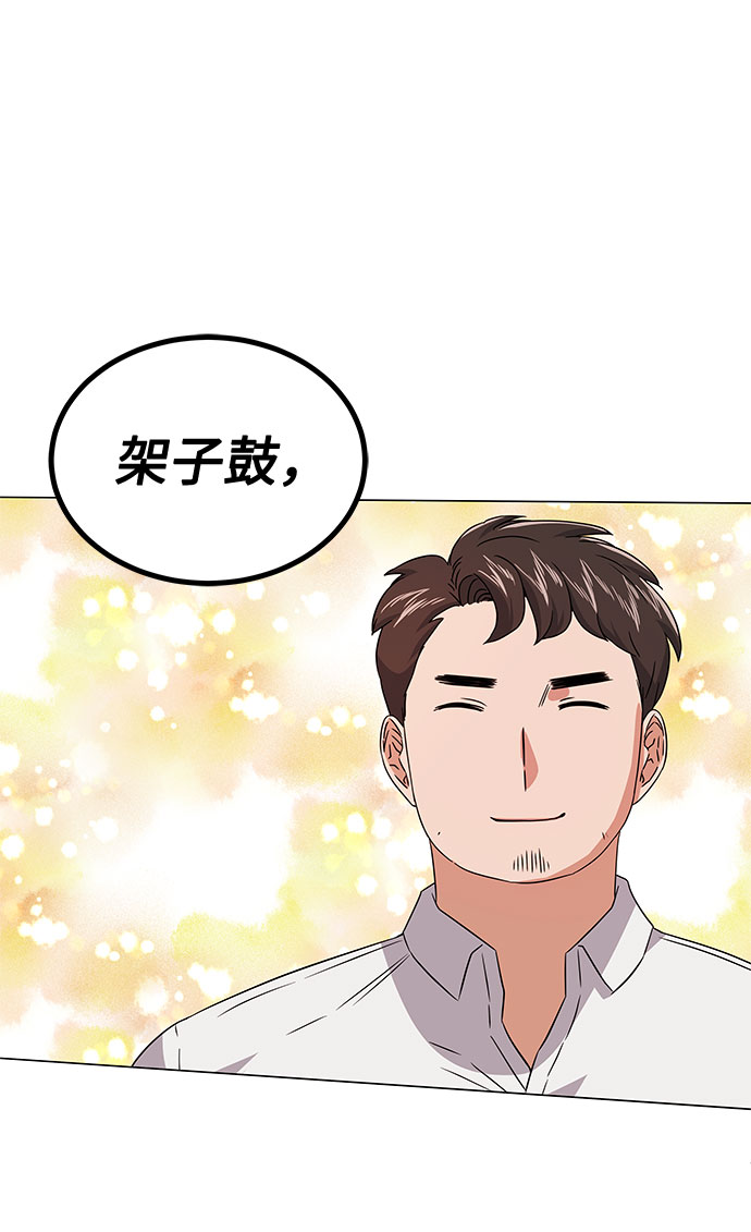 [第12话] 为了再次挑战60