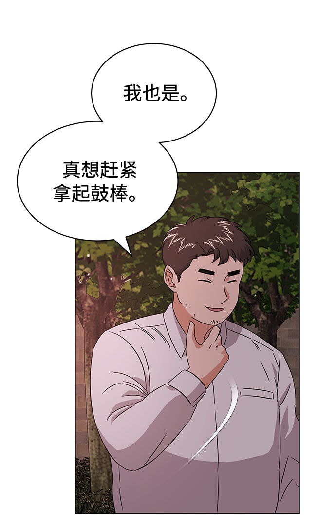 [第12话] 为了再次挑战66