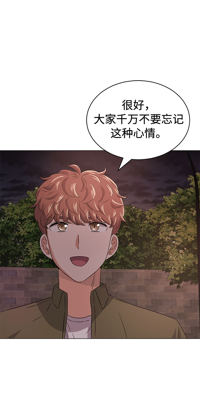 [第12话] 为了再次挑战67
