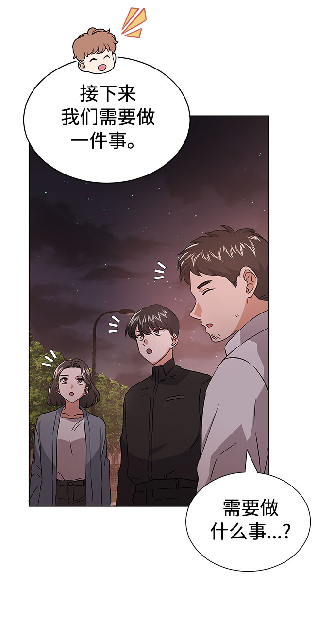 [第12话] 为了再次挑战68