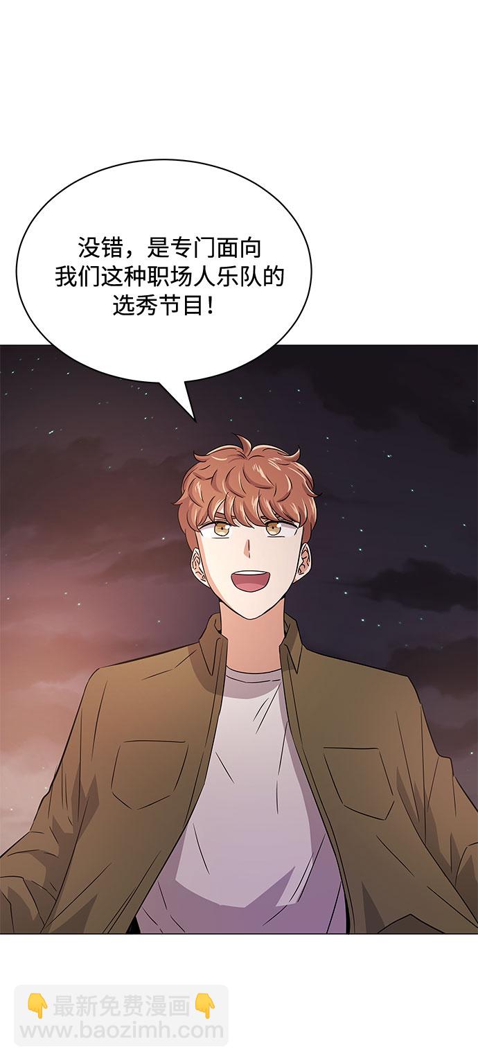 [第12话] 为了再次挑战71