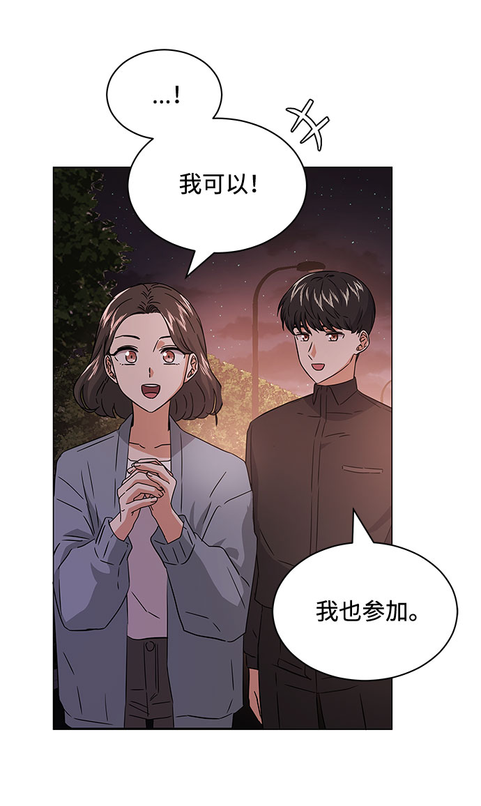 [第12话] 为了再次挑战72