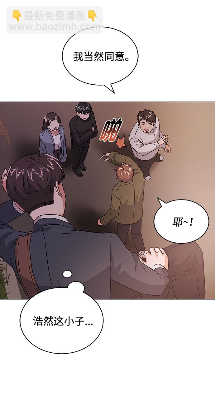 [第12话] 为了再次挑战73