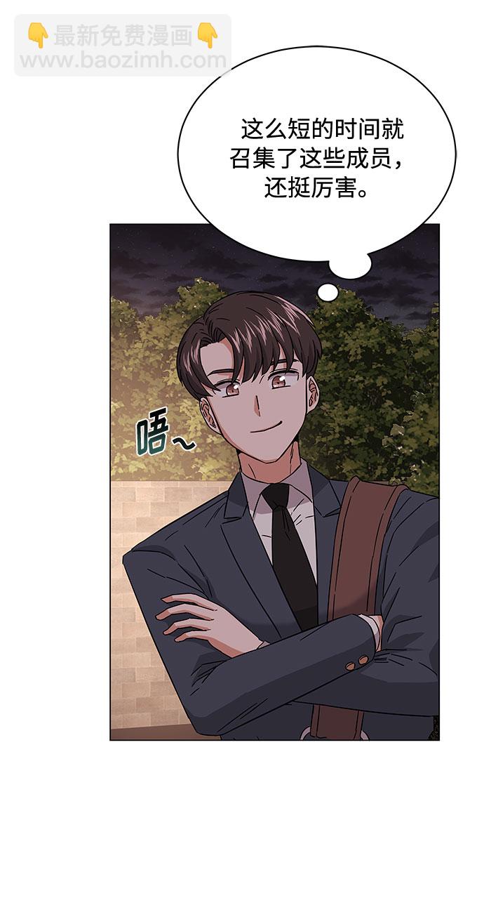 [第12话] 为了再次挑战74