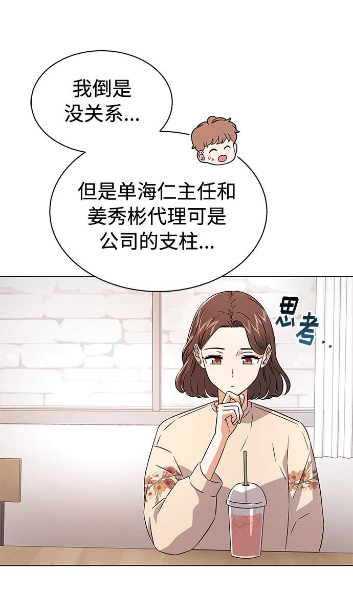 [第14话] 韩志赫的知音11