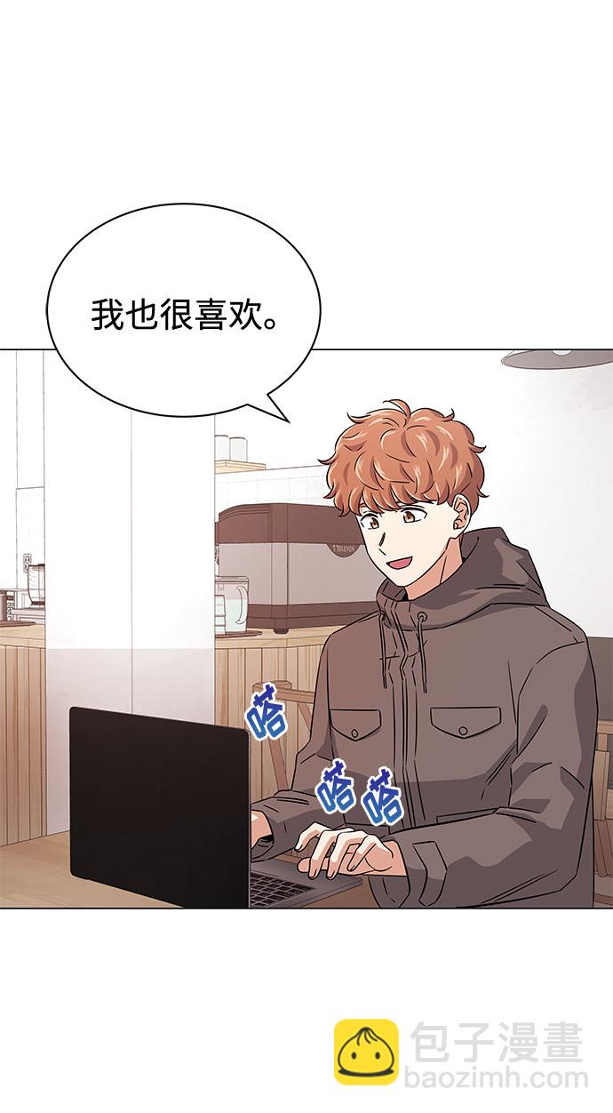 [第14话] 韩志赫的知音16