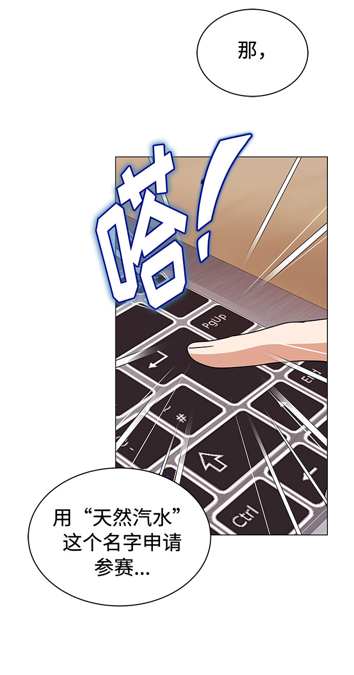 [第14话] 韩志赫的知音17