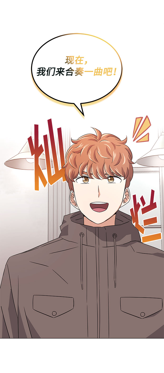 [第14话] 韩志赫的知音18