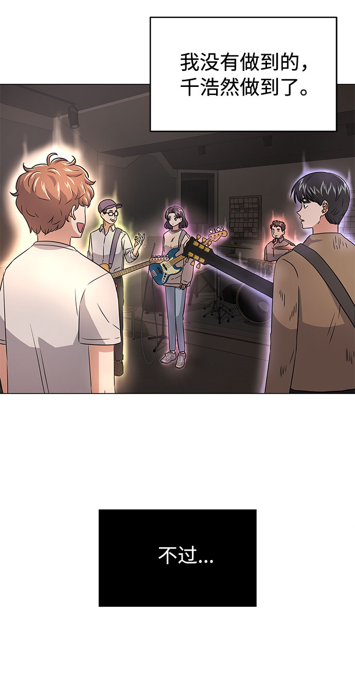 [第14话] 韩志赫的知音22