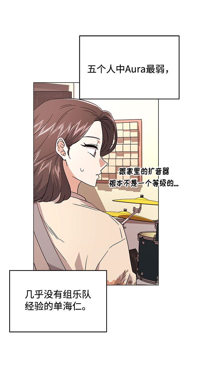 [第14话] 韩志赫的知音23