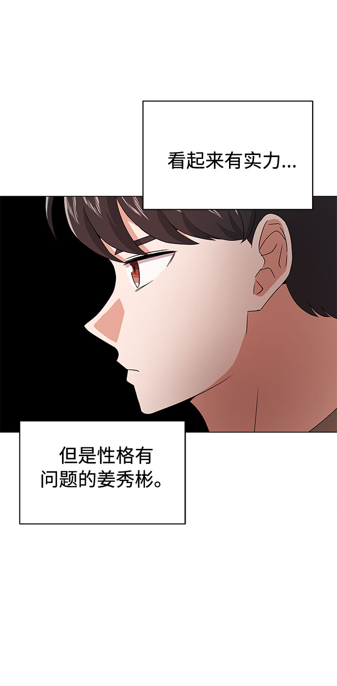 [第14话] 韩志赫的知音24