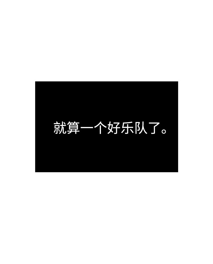 [第14话] 韩志赫的知音26