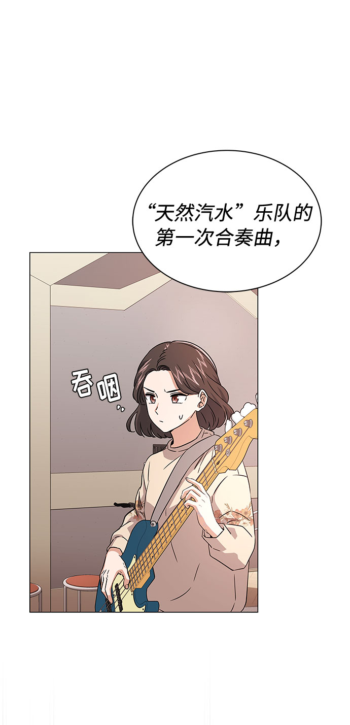 [第14话] 韩志赫的知音28