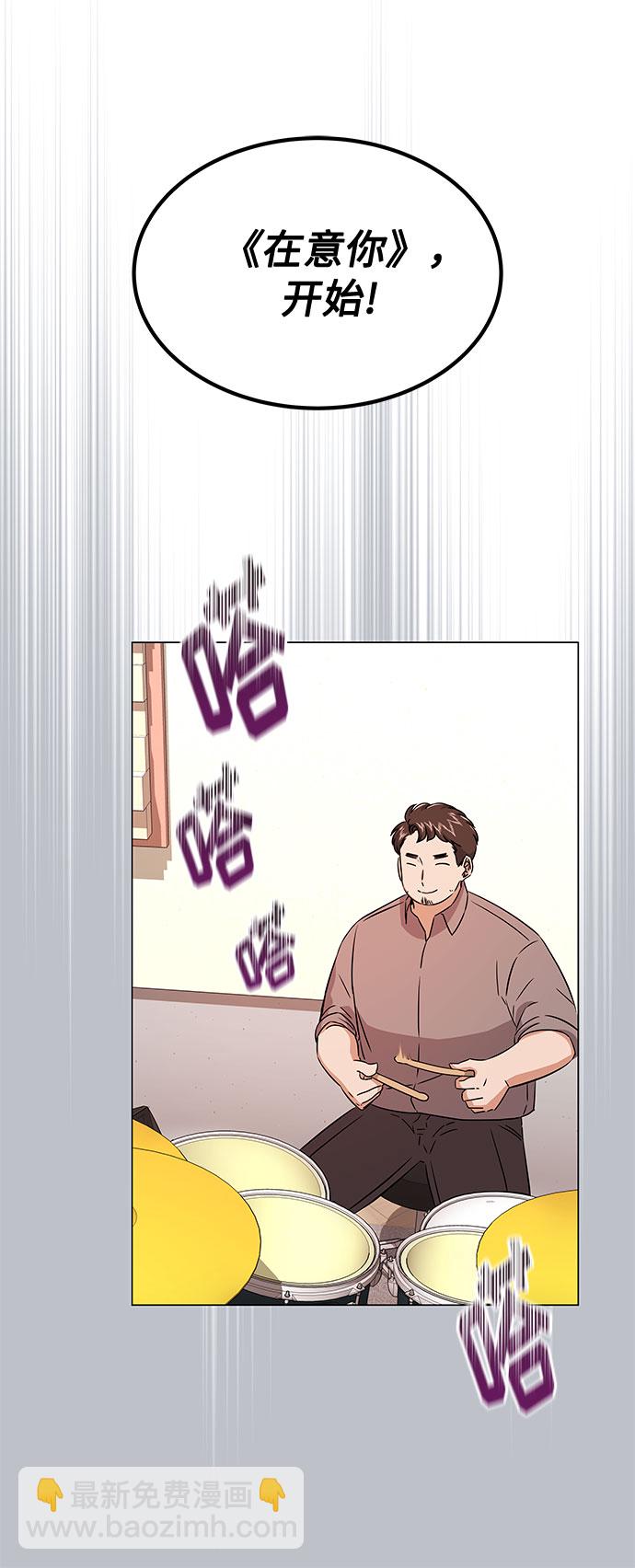 [第14话] 韩志赫的知音29