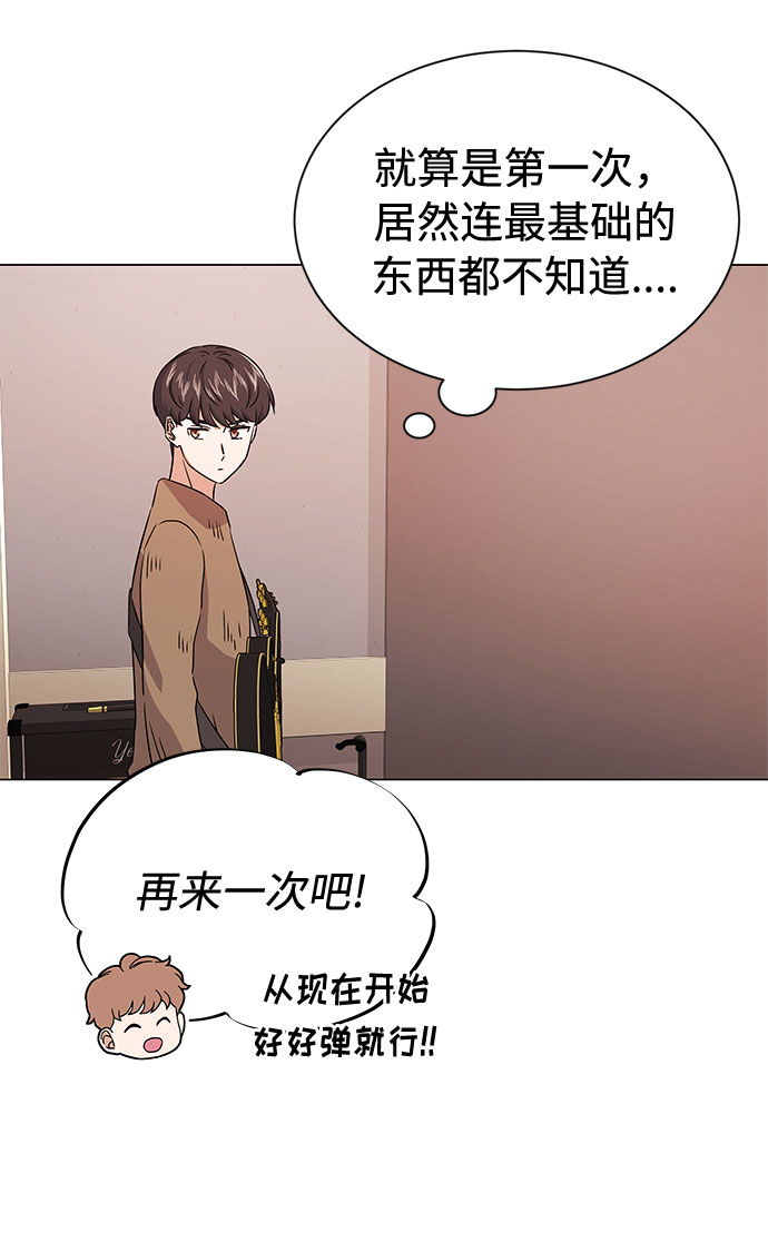 [第14话] 韩志赫的知音38