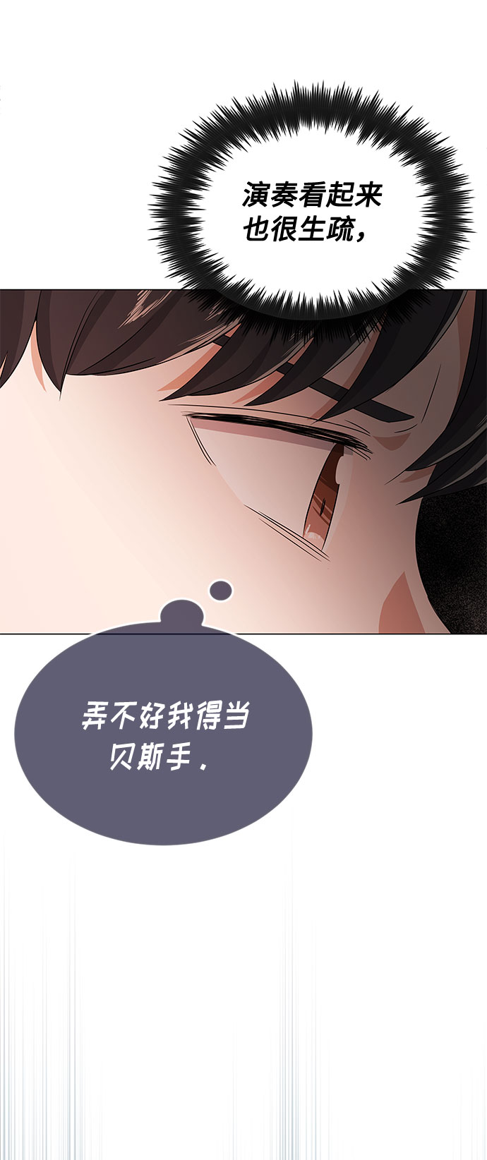 [第14话] 韩志赫的知音39