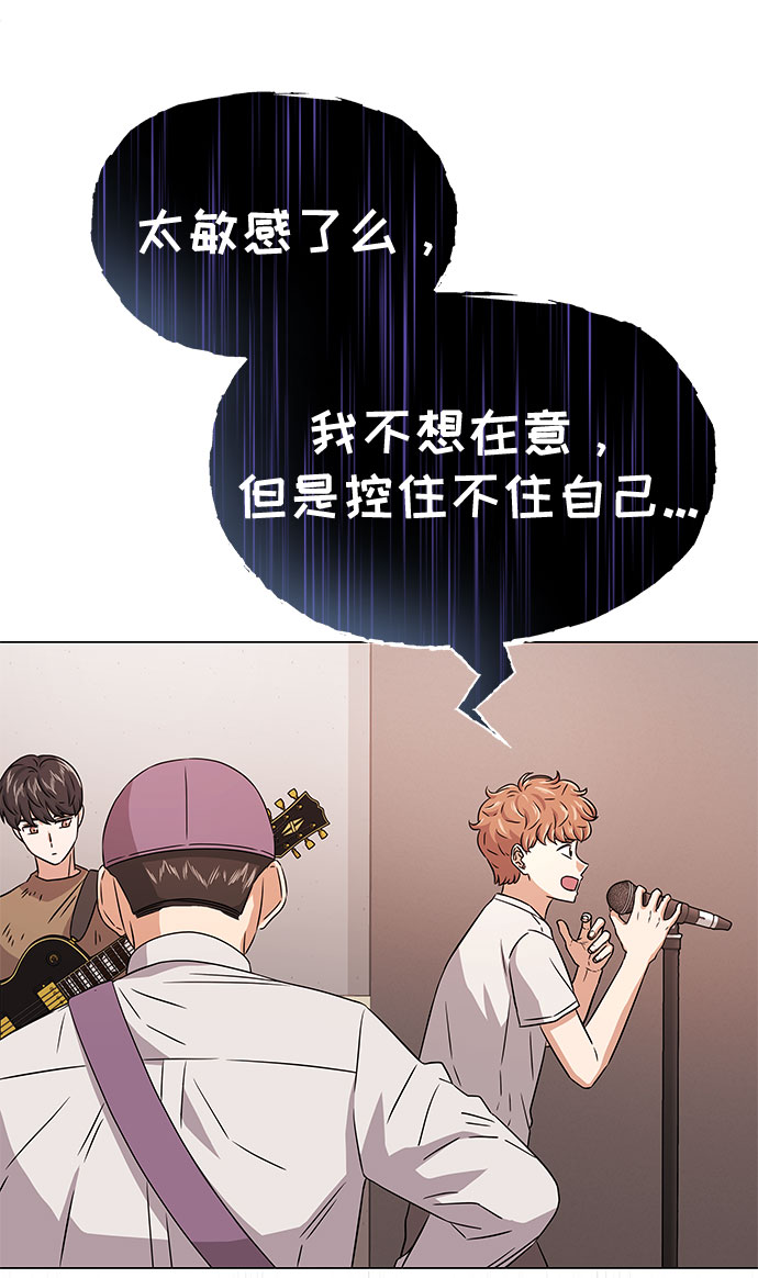 [第14话] 韩志赫的知音45