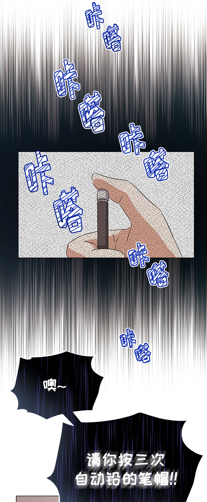 [第14话] 韩志赫的知音46