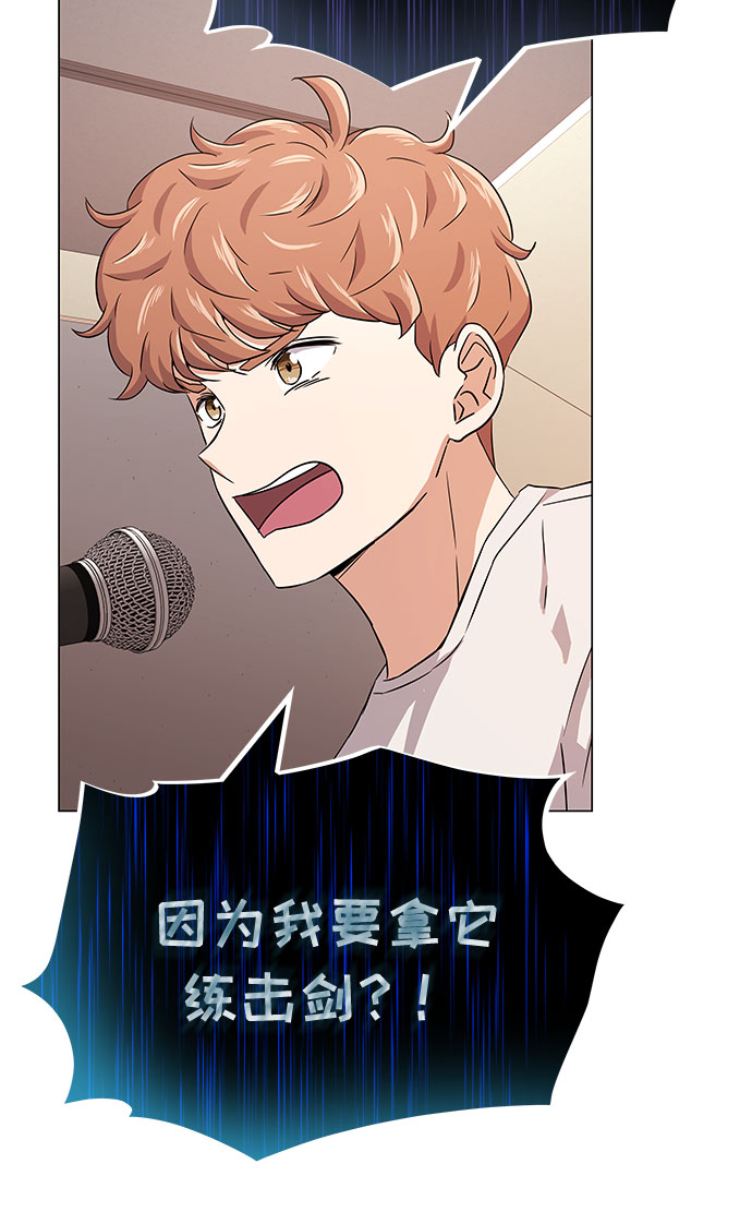[第14话] 韩志赫的知音51