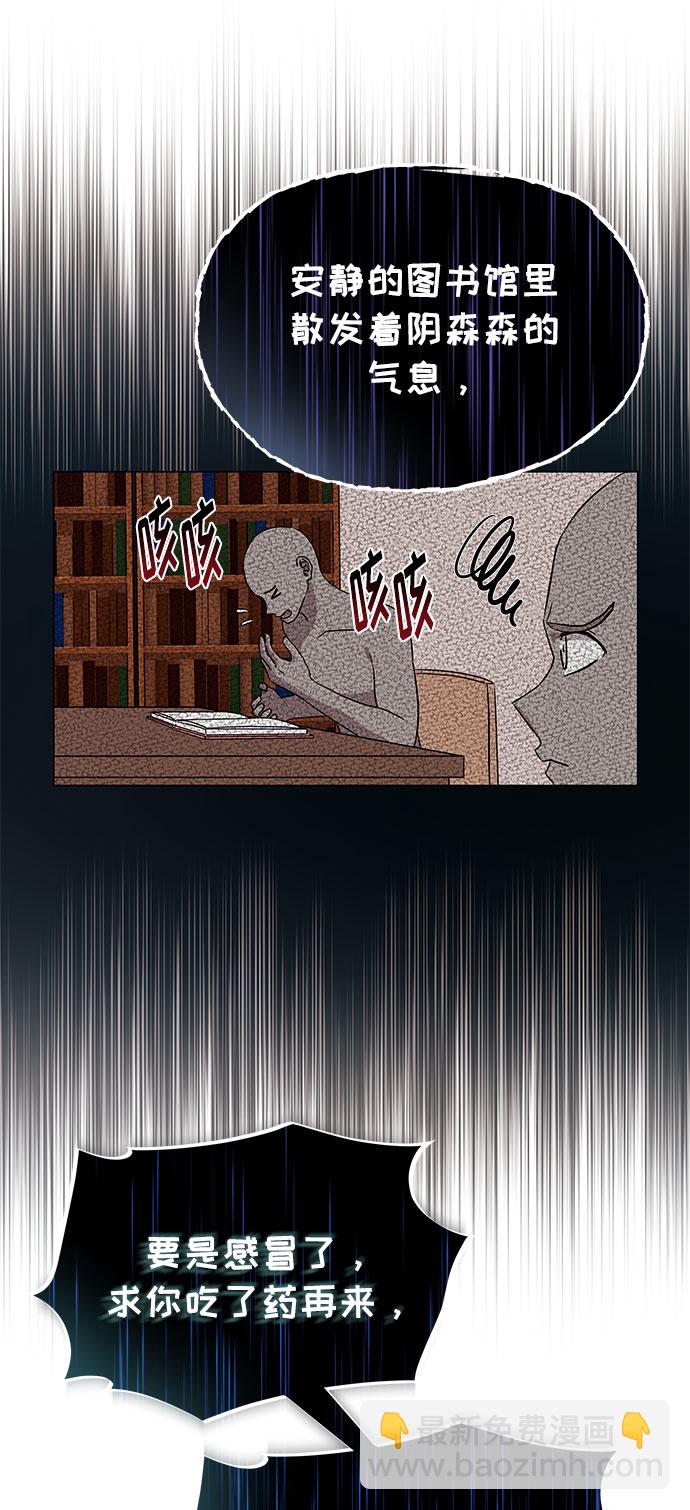 [第14话] 韩志赫的知音53