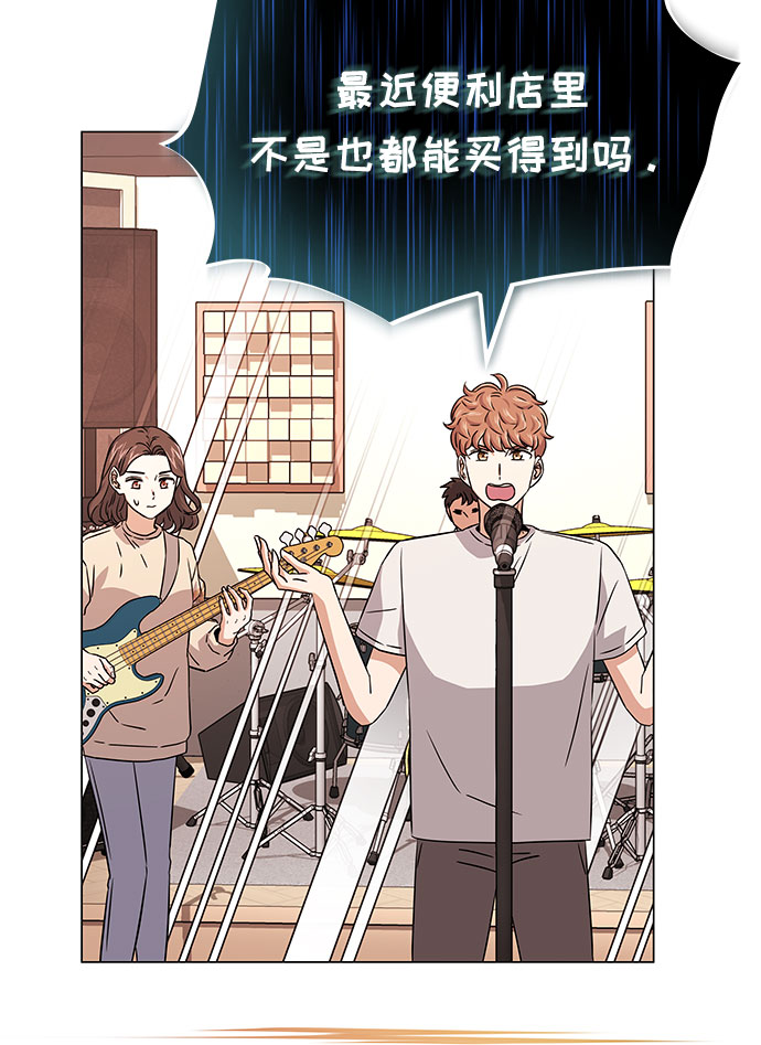[第14话] 韩志赫的知音54