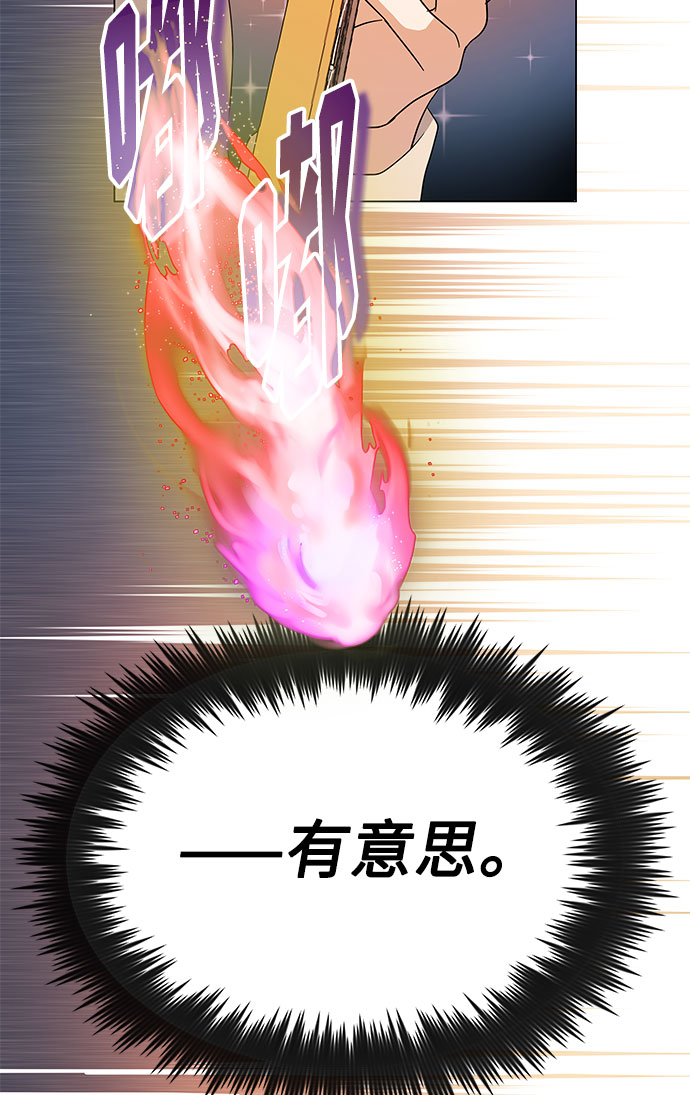 [第14话] 韩志赫的知音56