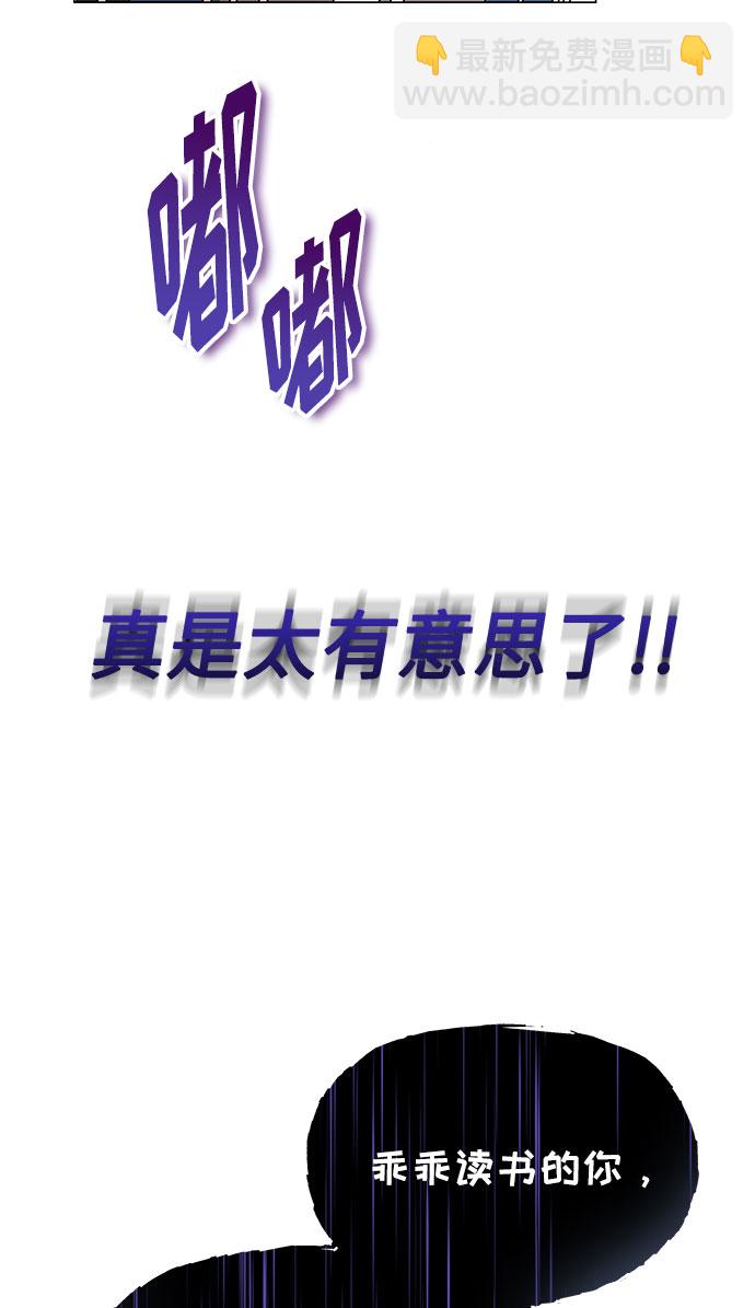 [第14话] 韩志赫的知音58