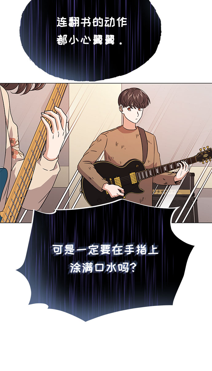[第14话] 韩志赫的知音59