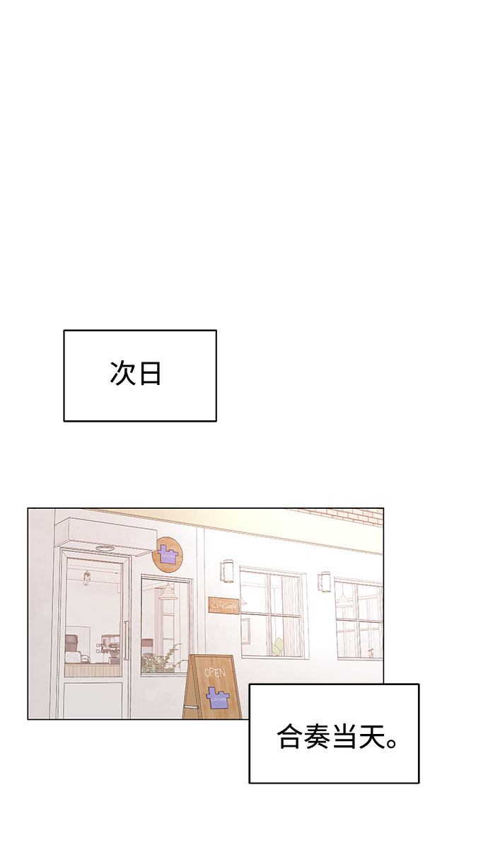 [第14话] 韩志赫的知音6