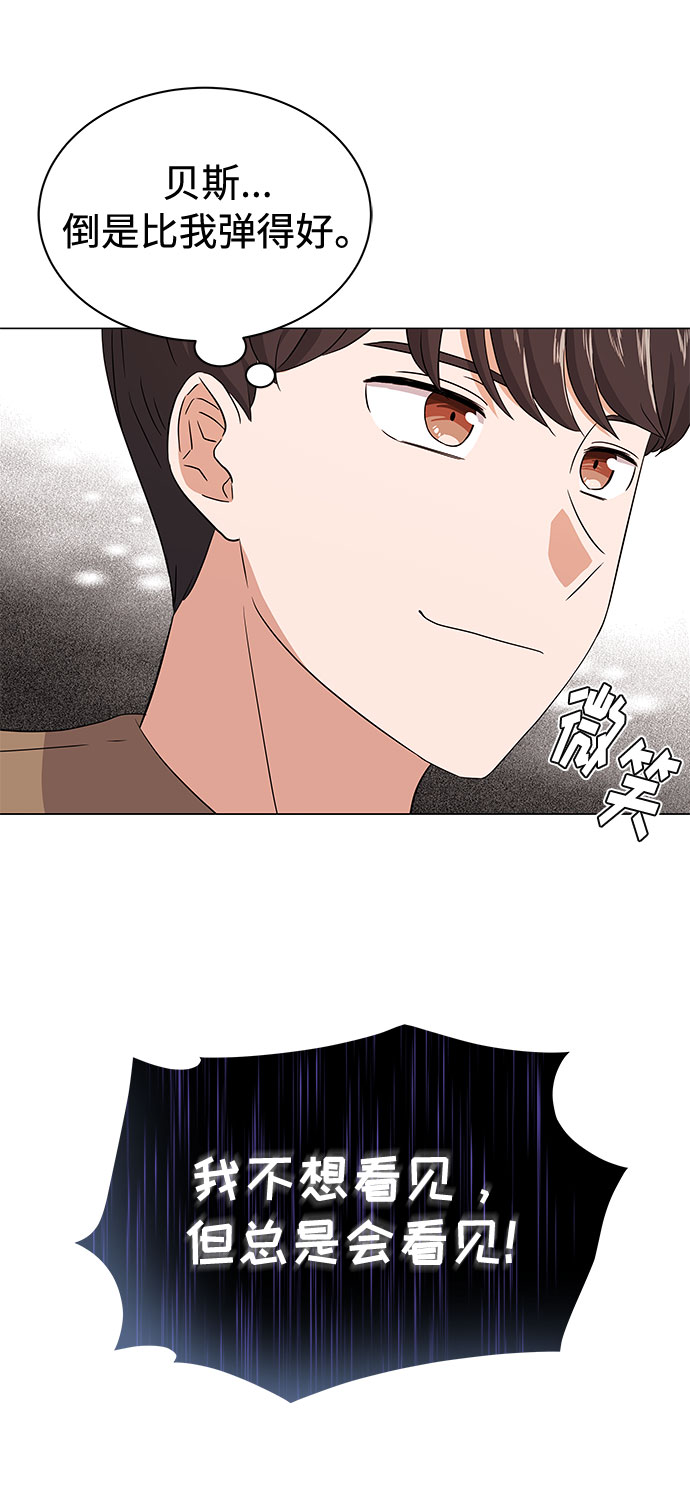 [第14话] 韩志赫的知音60