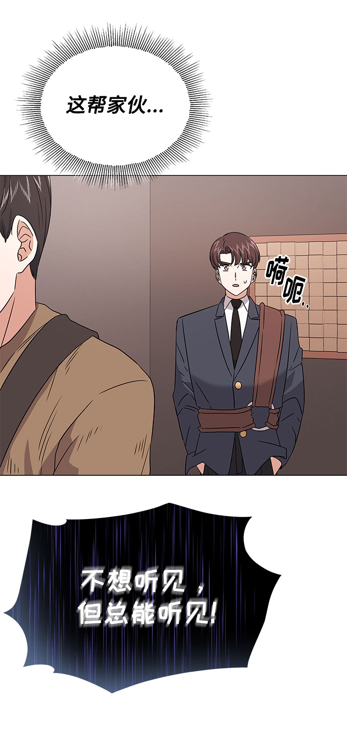 [第14话] 韩志赫的知音61