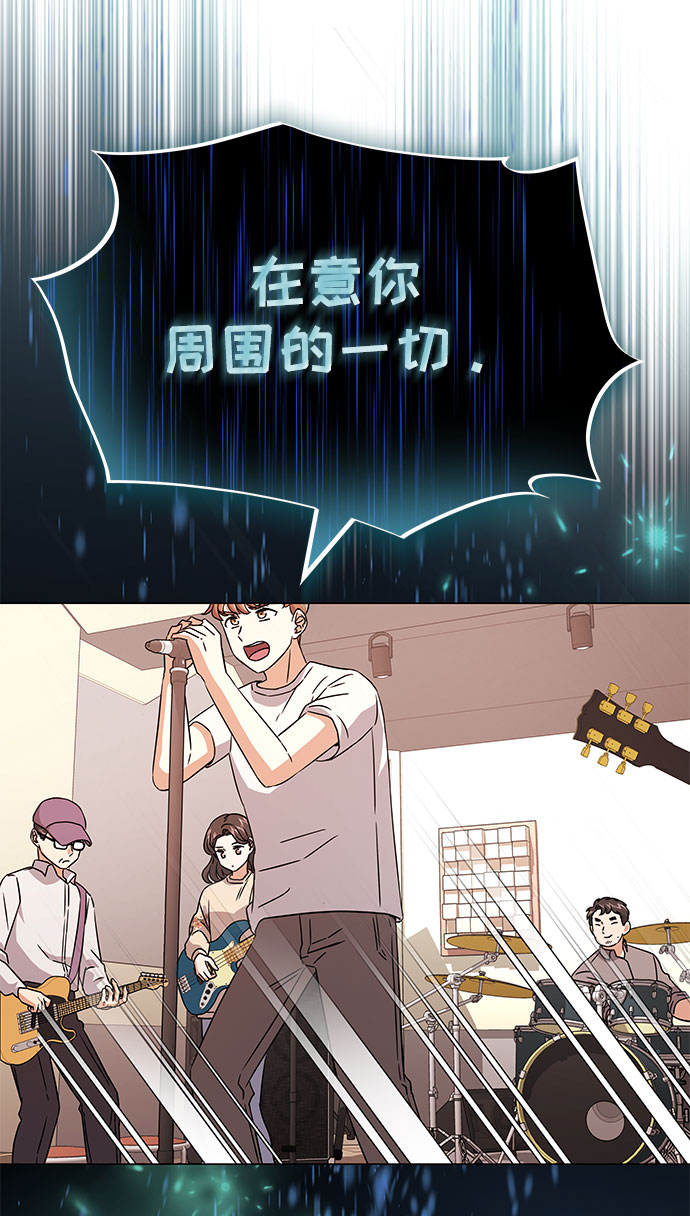 [第14话] 韩志赫的知音63