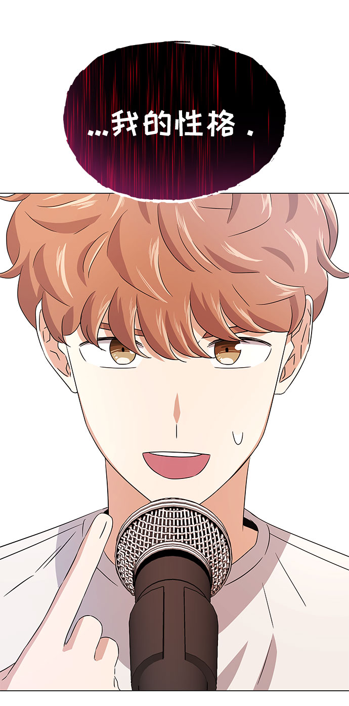 [第14话] 韩志赫的知音68