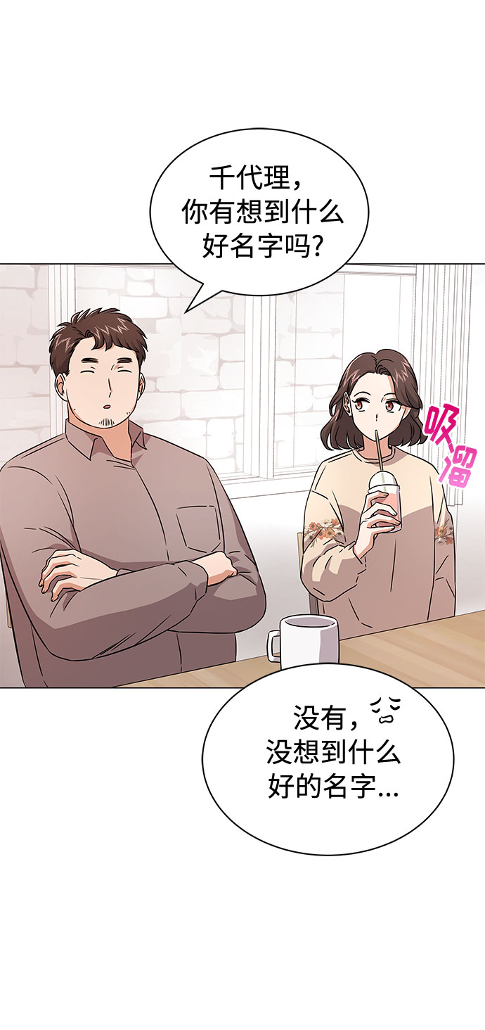 [第14话] 韩志赫的知音7
