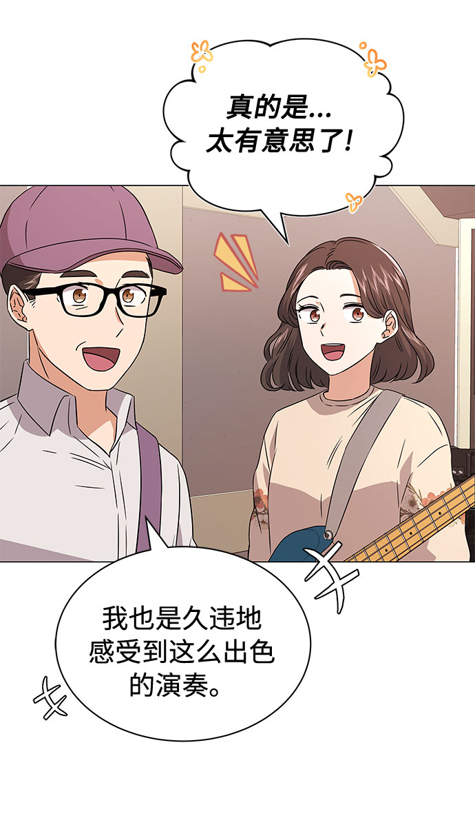 [第14话] 韩志赫的知音73