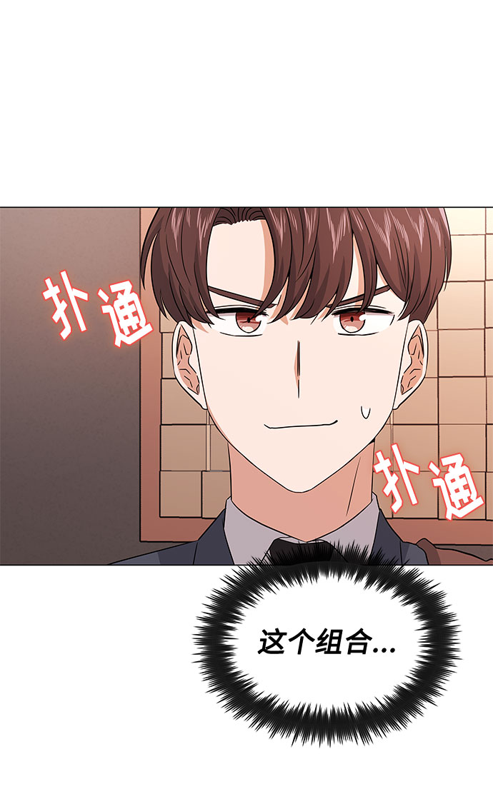 [第14话] 韩志赫的知音76