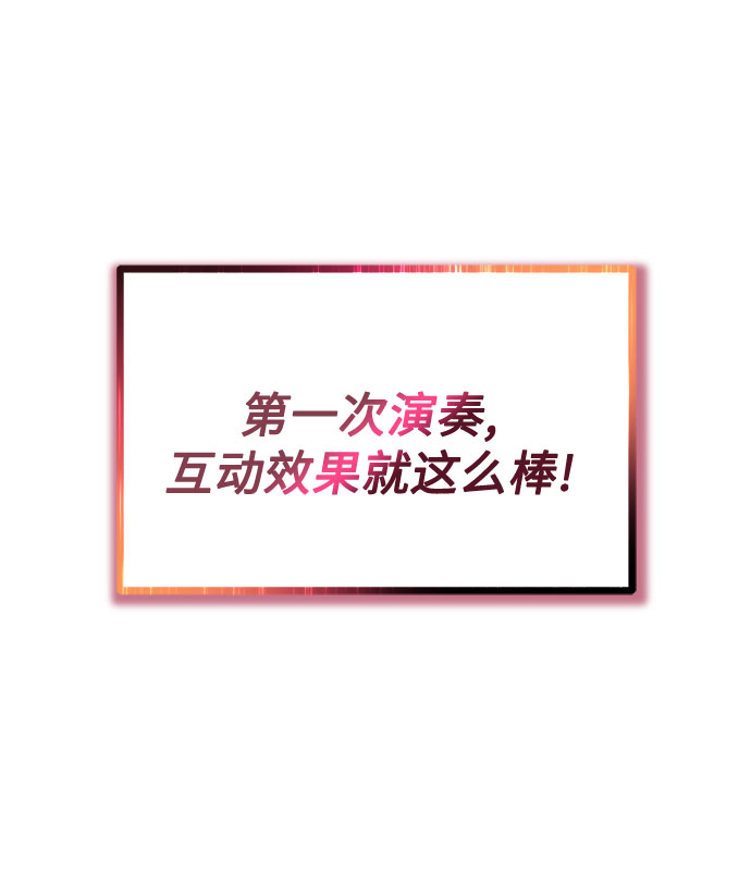 [第14话] 韩志赫的知音77