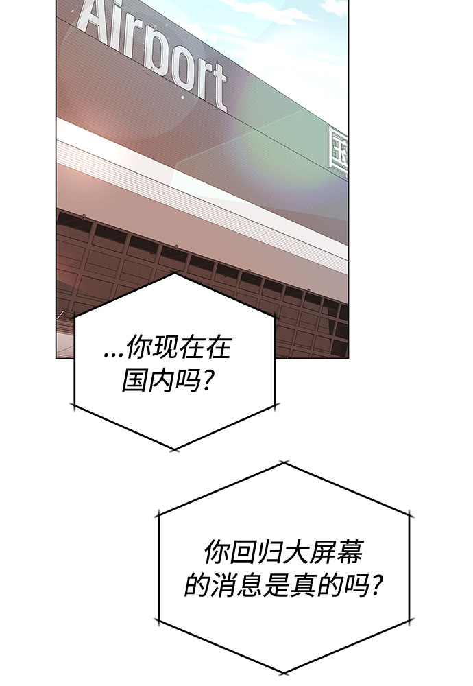 [第14话] 韩志赫的知音79